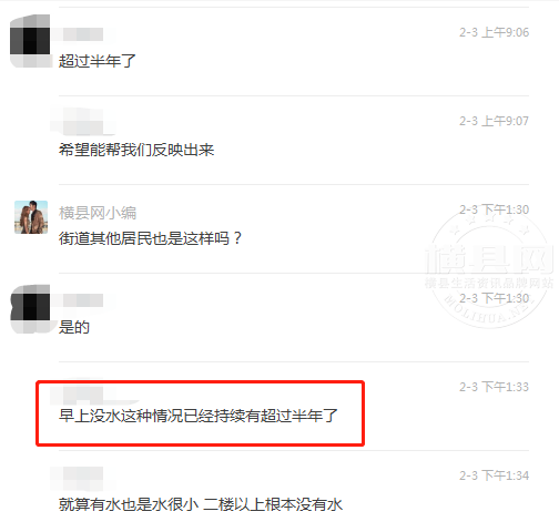 01微信图片_20180205164249.png
