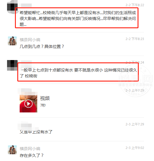 00微信图片_20180205164119.png