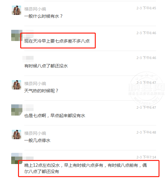 03微信截图_20180205164808.png