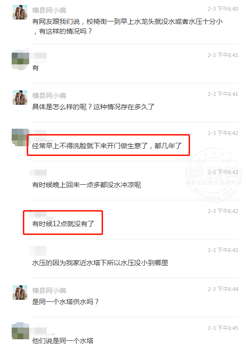 02微信截图_20180205164547.png