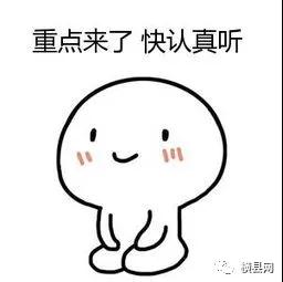 微信图片_20180321093530.jpg