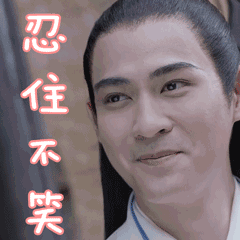 微信图片_20180401094349.gif