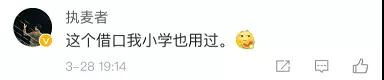 微信图片_20180401095859.jpg