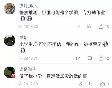微信图片_20180401095937.jpg