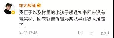 微信图片_20180401100002.jpg