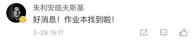 微信图片_20180401100037.jpg