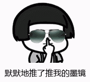 微信图片_20180402095906.gif