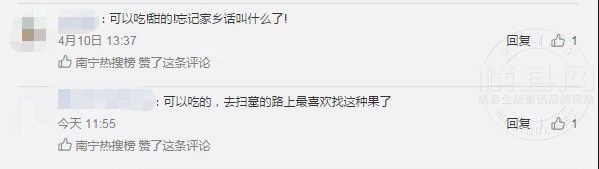 能吃3.jpg