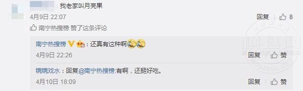能吃1.jpg