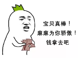 微信截图_20180604090850.png