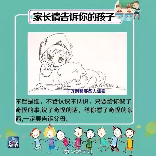 微信图片_20180704095149.jpg