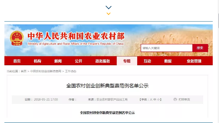 微信截图_20180712094130.png