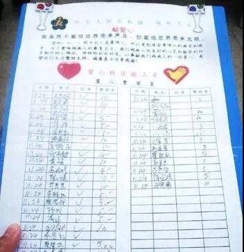微信图片_20180805084935.jpg