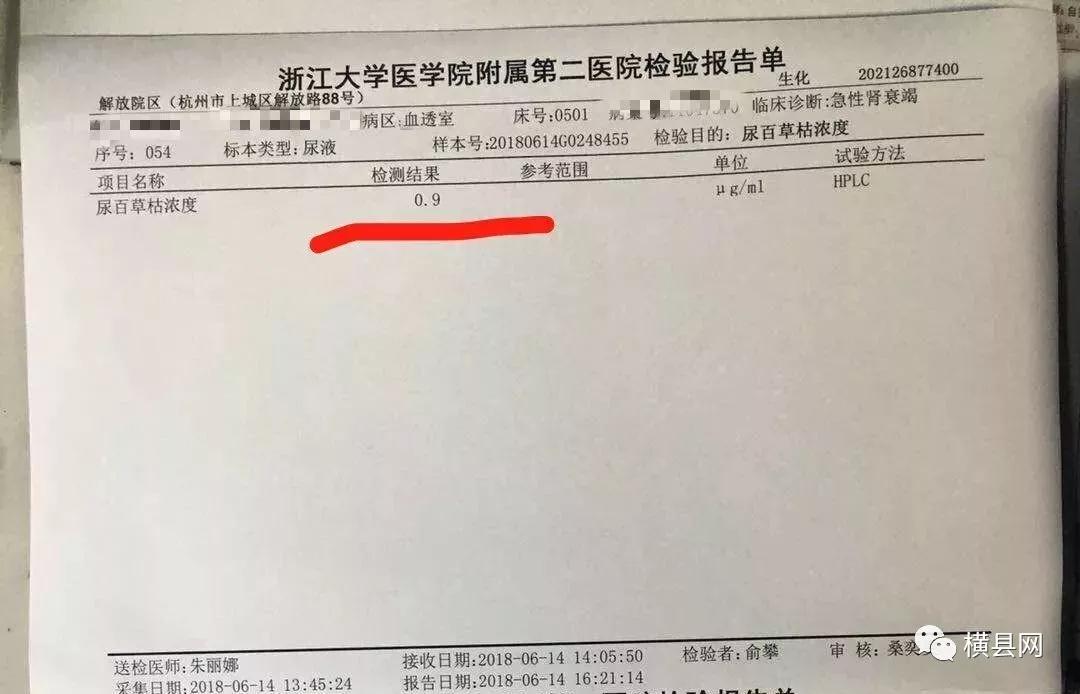 微信图片_20180805094414.jpg
