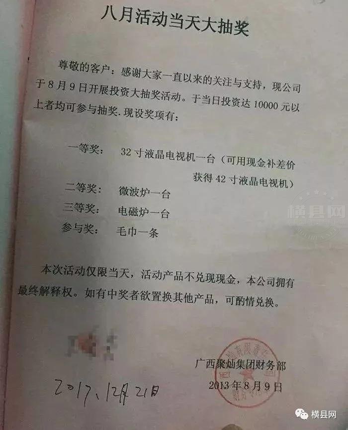 微信图片_20180805095918.jpg