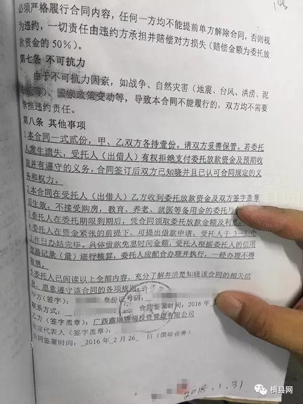微信图片_20180805095936.jpg