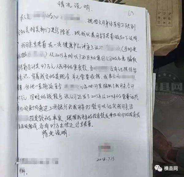 微信图片_20180805095942.jpg