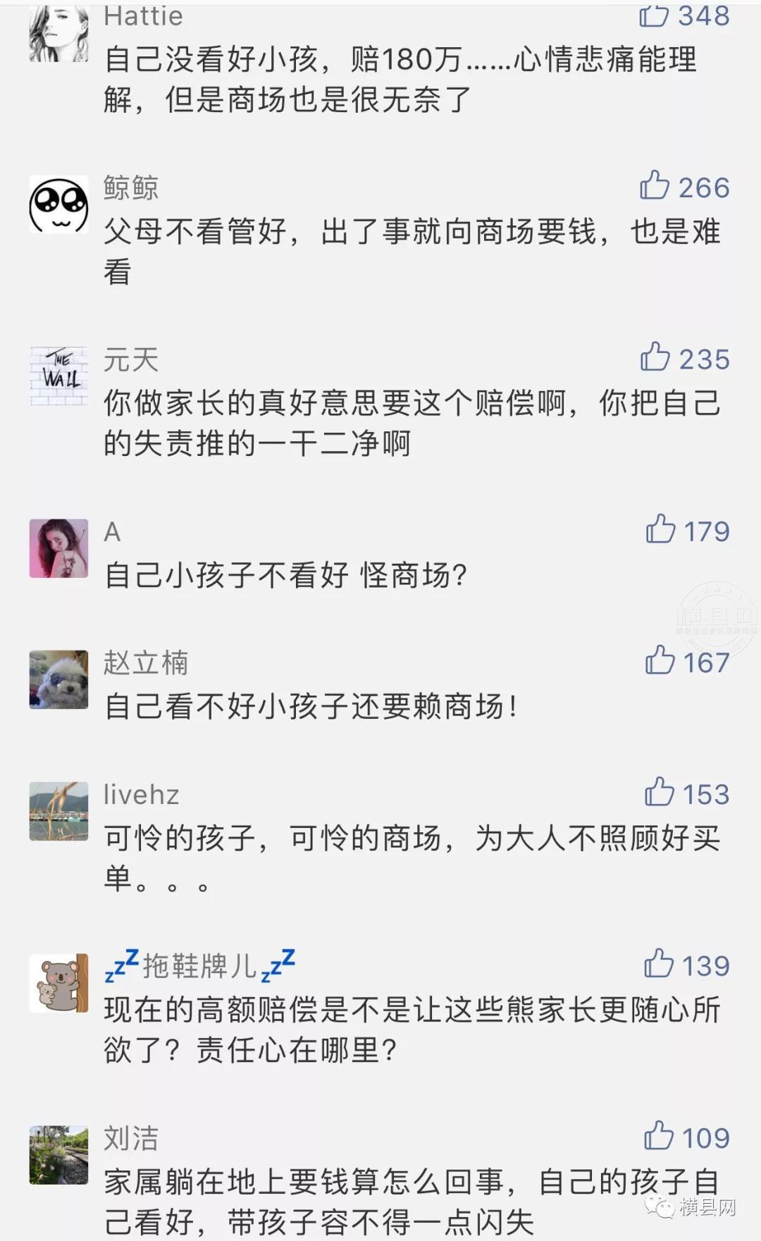 微信图片_20180813090749.jpg