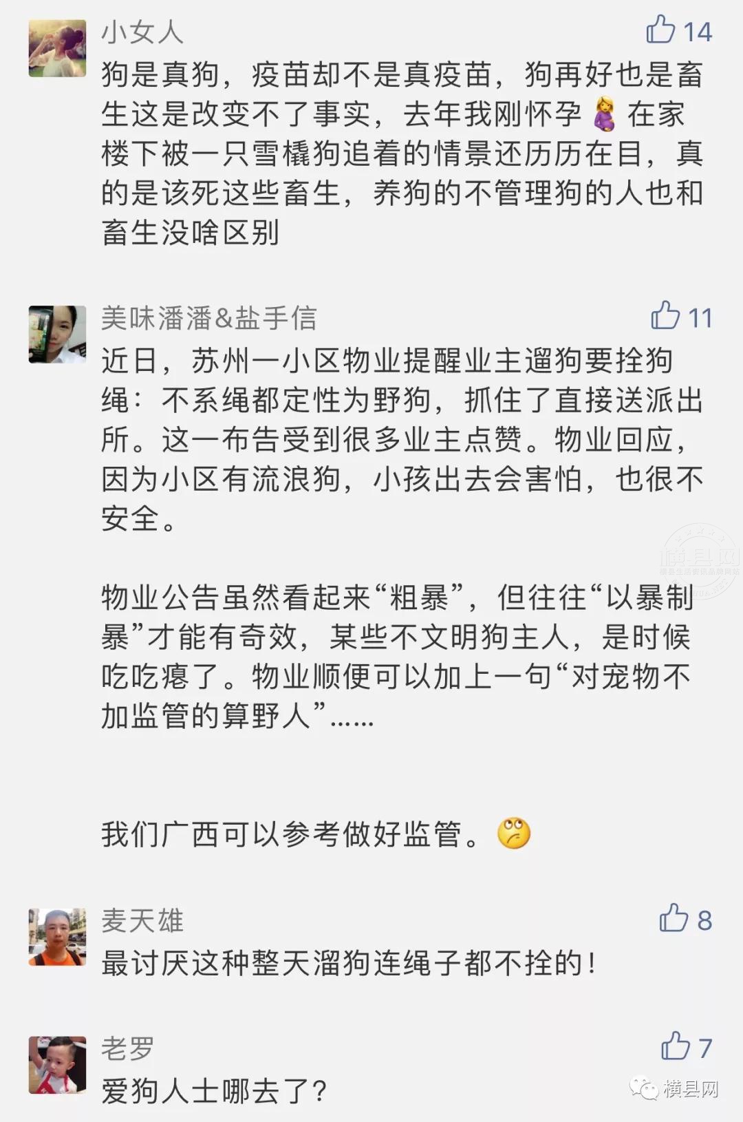 微信图片_20180813092836.jpg
