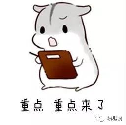 微信图片_20180813092920.jpg