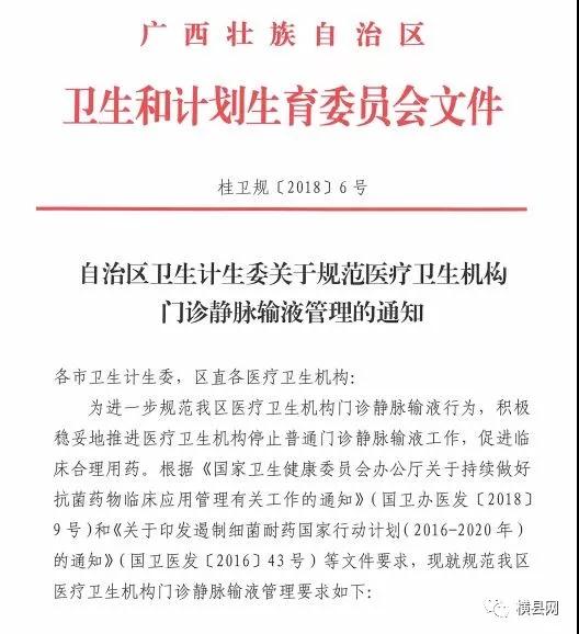 微信图片_20180813095614.jpg