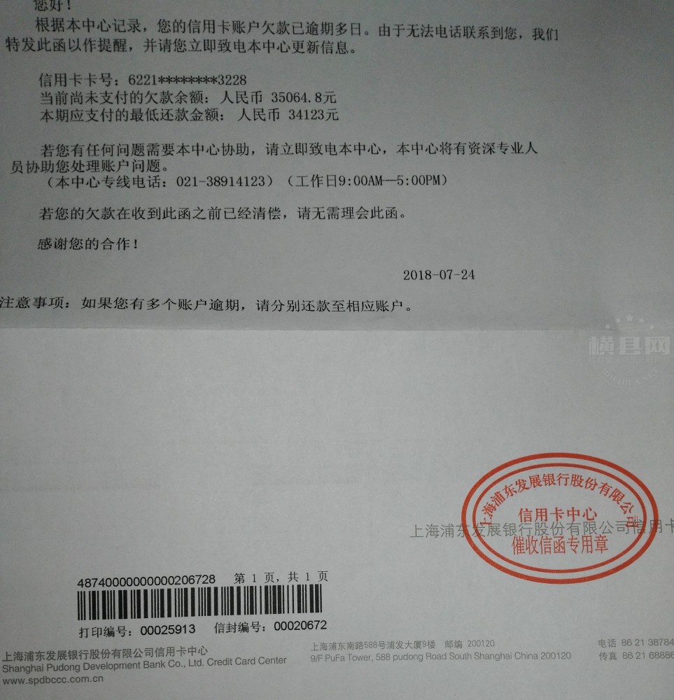假冒 (7).jpg