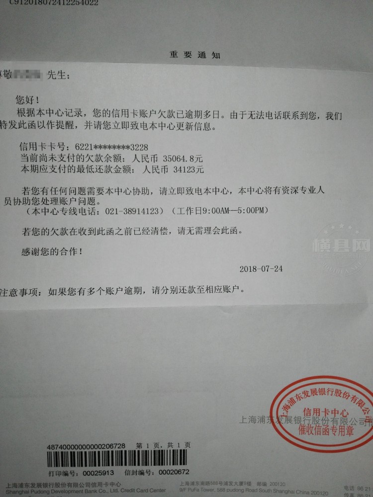 假冒 (5).jpg