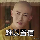 微信截图_20180829091425.png