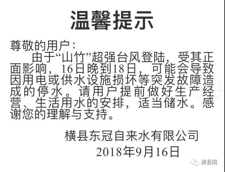 微信图片_20180917091031.jpg