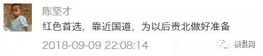 微信图片_20180917095531.jpg