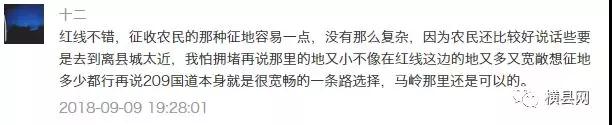 微信图片_20180917095537.jpg