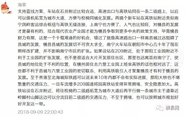 微信图片_20180917095553.jpg