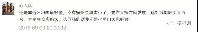 微信图片_20180917095544.jpg