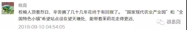 微信图片_20180917095556.jpg