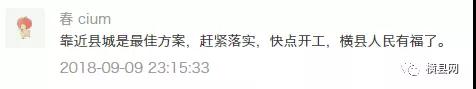 微信图片_20180917095605.jpg