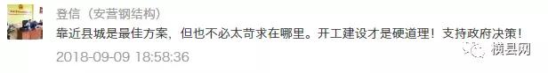 微信图片_20180917095610.jpg