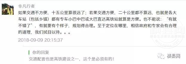 微信图片_20180917095619.jpg