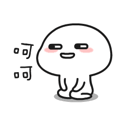 微信图片_20180917095626.gif