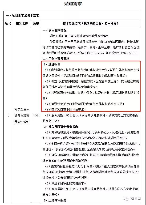 微信图片_20180917095651.jpg