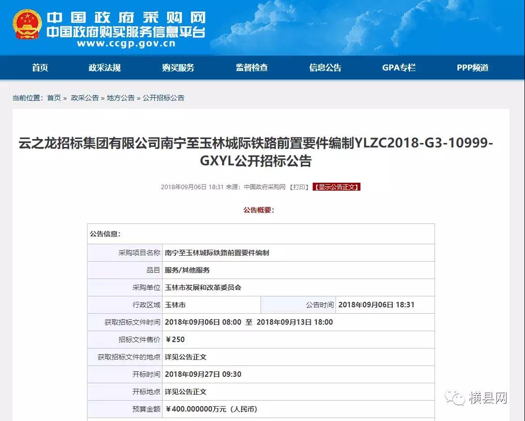微信图片_20180917095647.jpg