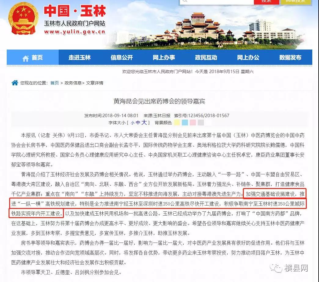 微信图片_20180917095720.jpg