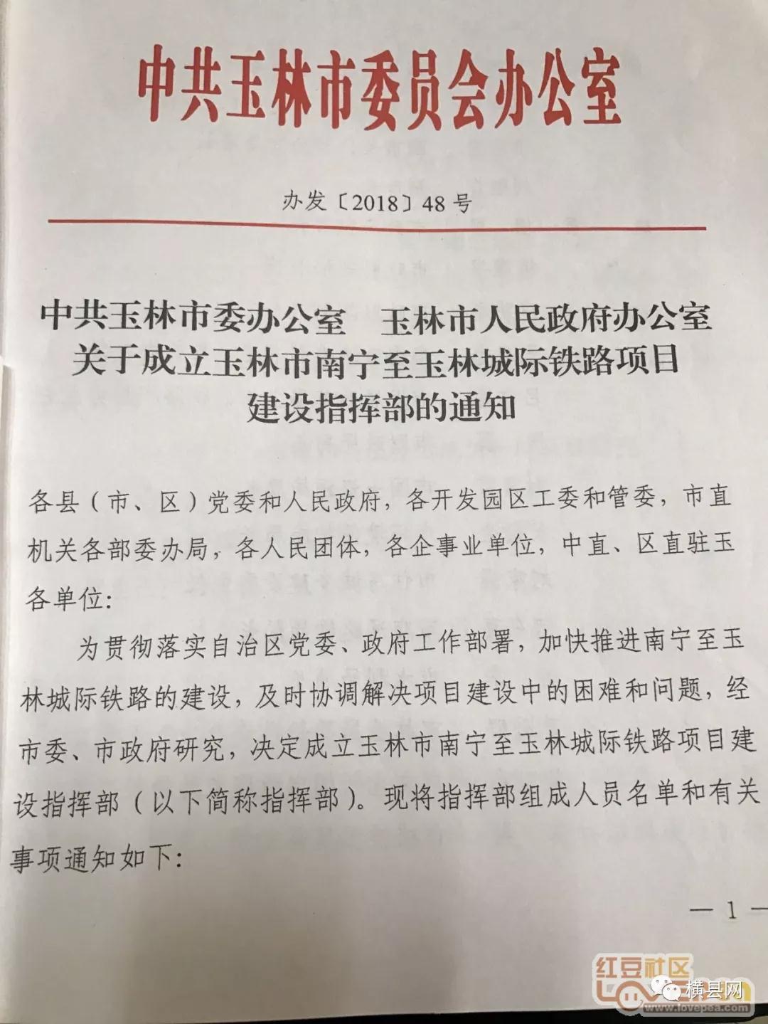 微信图片_20180917095724.jpg