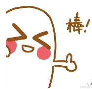 微信截图_20180920084541.png