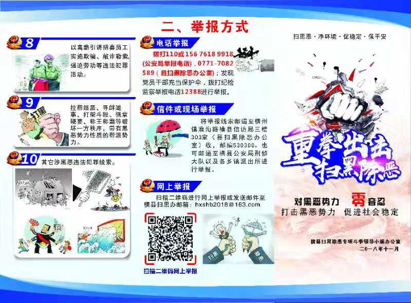 微信图片_20181119092806.jpg