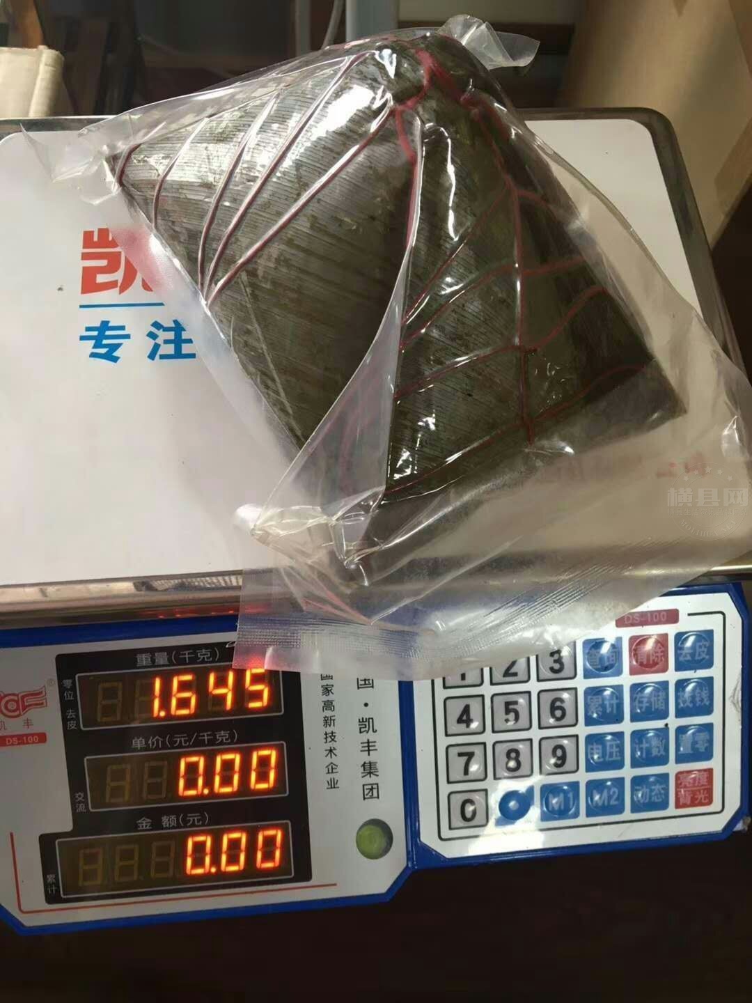 mmexport1548210658755.jpg