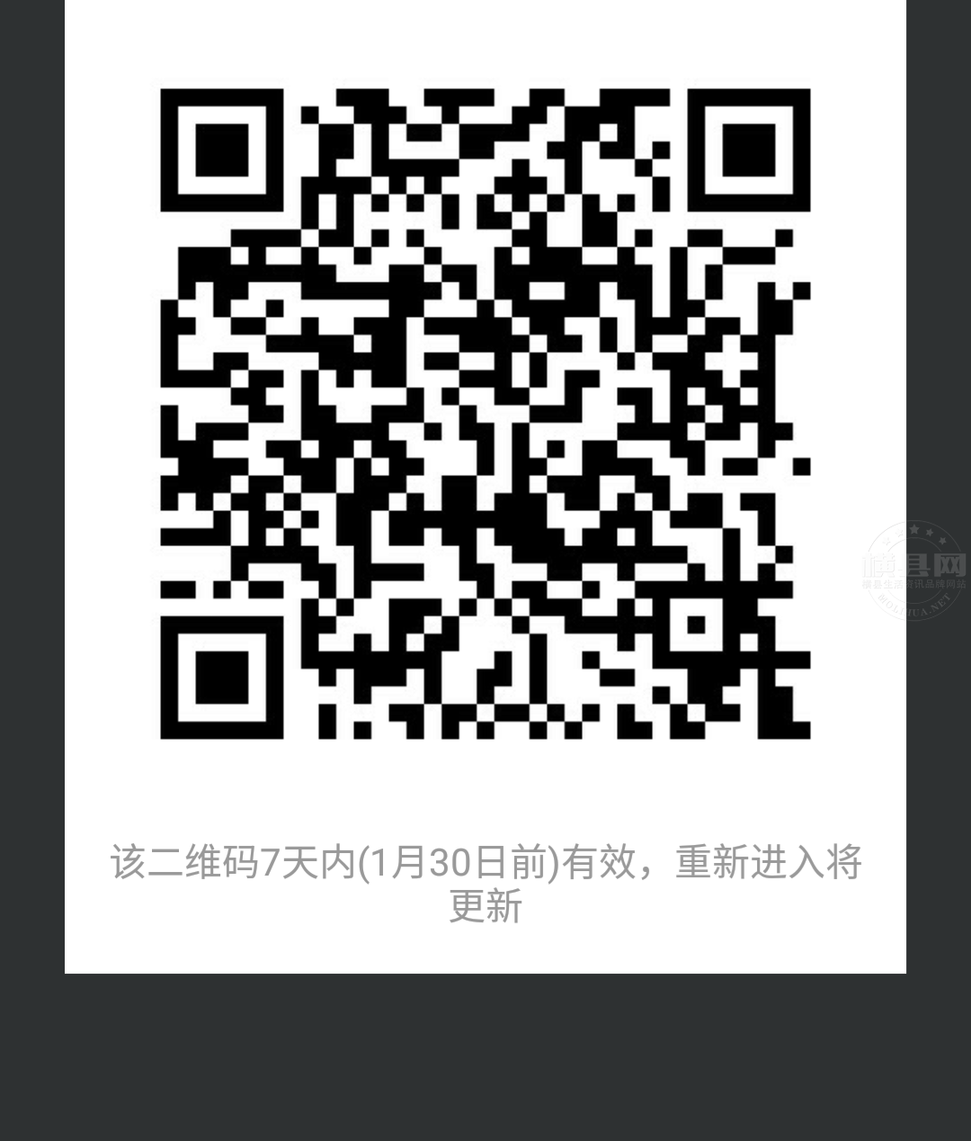 Screenshot_2019-01-23-22-09-13.png