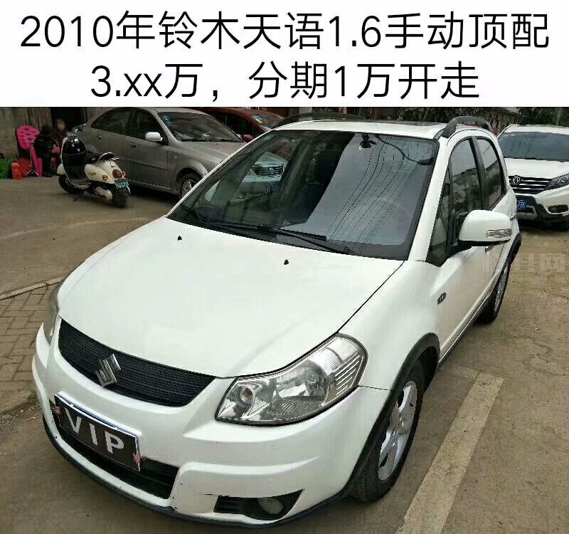 mmexport1548987712552.jpg