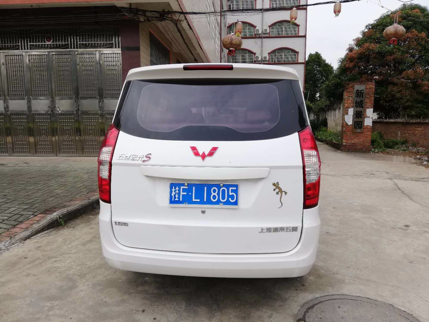 mmexport1551073562459.jpg