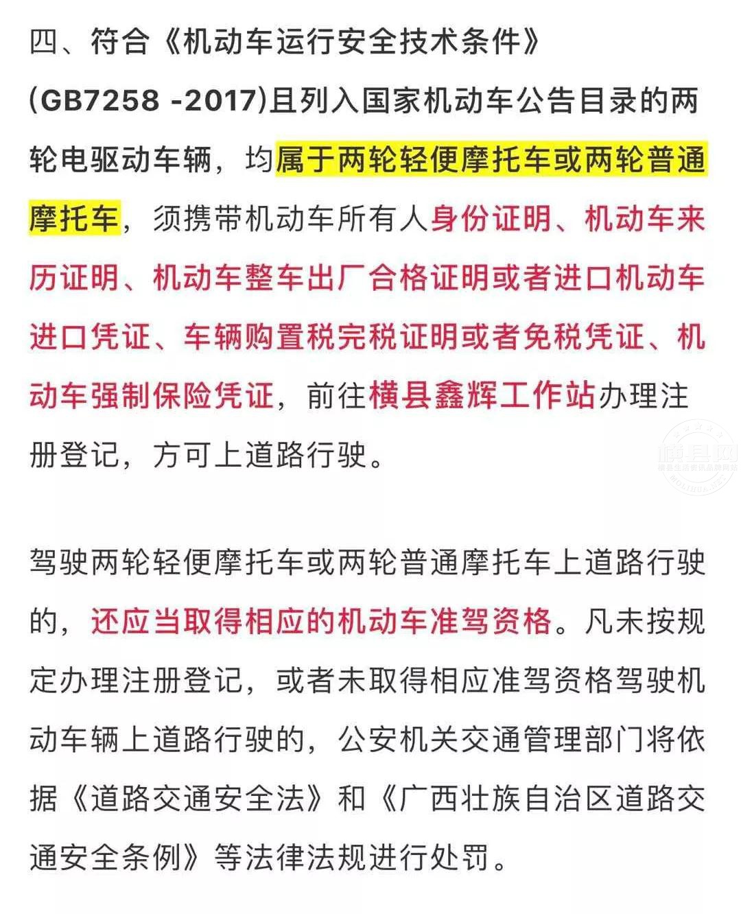 微信图片_20190418092044.jpg