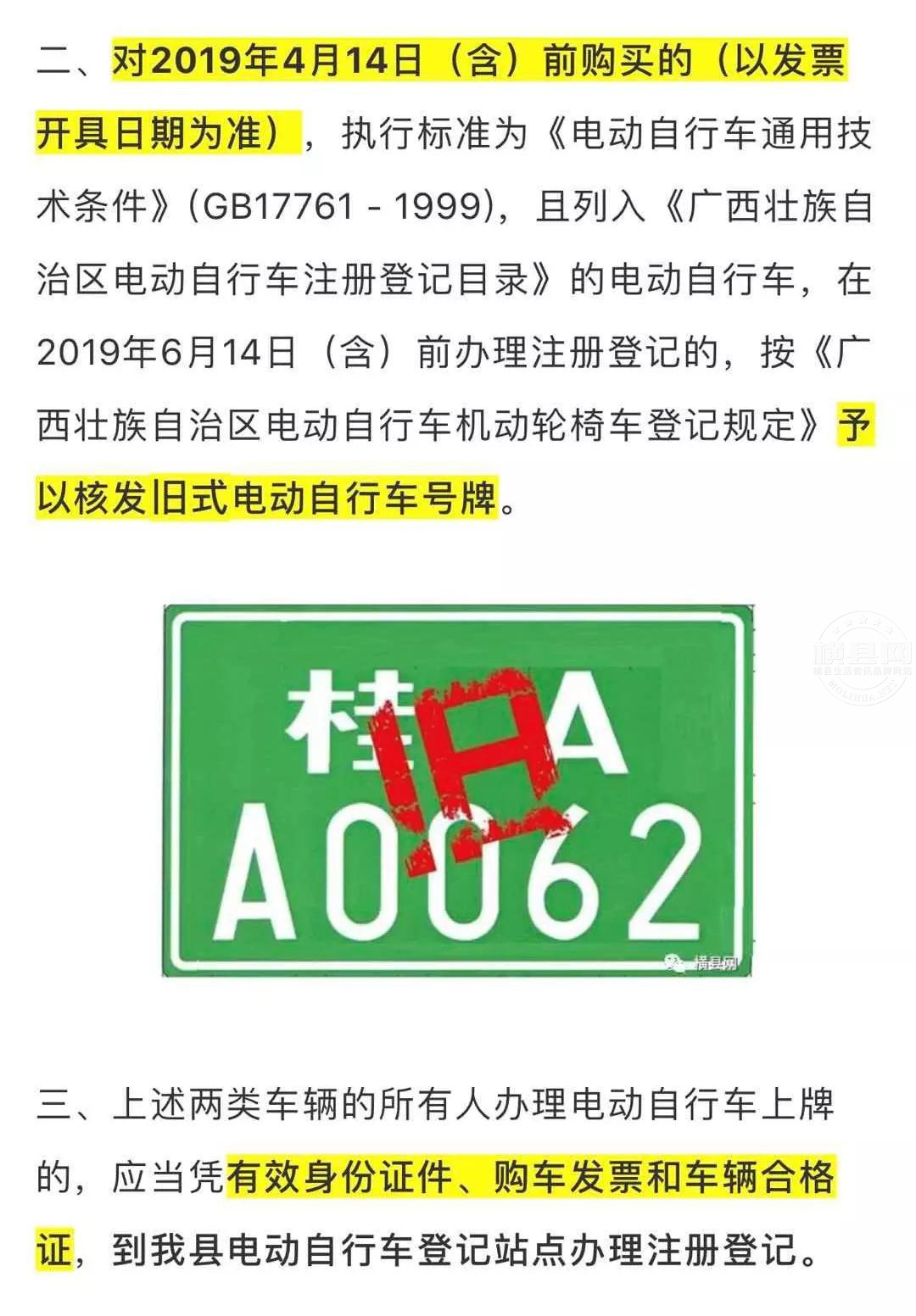 微信图片_20190418092037.jpg